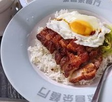 Heartbreaking Rice