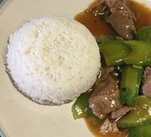 Bitter Melon Beef Rice