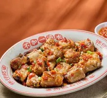 Steamed Spare Ribs