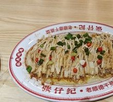 Steamed Garlic Enoki Mushrooms