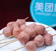 Beef Meatballs