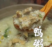 Fresh Duck Rice Porridge