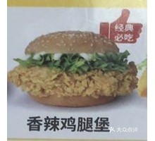 Spicy Chicken Leg Burger
