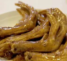 Duck Feet
