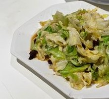 Shredded Cabbage