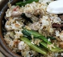 Baozi Rice