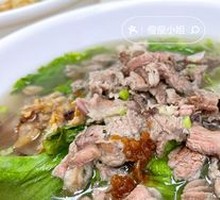 Fresh Yellow Beef Rice Noodle Soup
