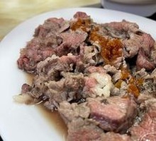 Tender Yellow Beef