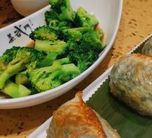 Leek Dumplings