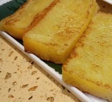 Pan-Fried Golden Cake
