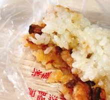 Lotus-Leaf Wrapped Sticky Rice Chicken