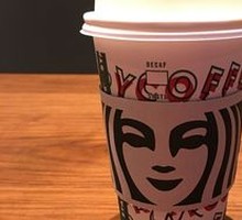 Hot Oat Caramel Macchiato