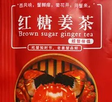 Crab Warm Ginger Tea