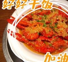Garlic-Style Crawfish