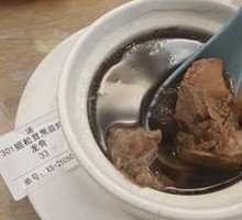 Black Garlic and Matsutake Mushroom Bone Soup
