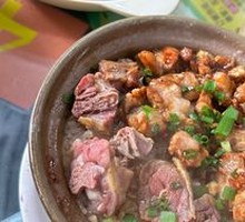 Baozi Rice