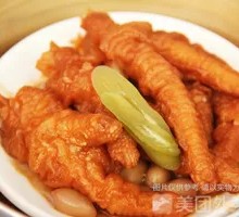 Large Chicken Feet