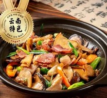 Yun Leg and Colorful Wild Mountain Mushrooms