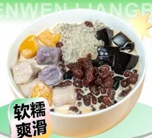 Signature Taro Balls with Herbal Jelly