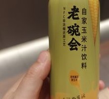 Homemade Corn Juice