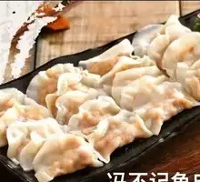 Shunde Fish Skin Dumplings