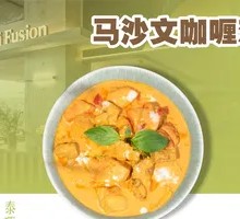 Massaman Curry Chicken