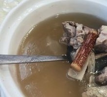 Five-fingered Peach Root Soup