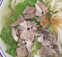 Fresh Beef Rice Noodles
