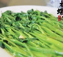 Snail Soup with Water Spinach
