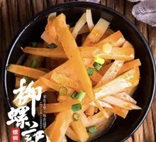 Liuzhou Sour Bamboo Shoots