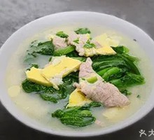 Salted Egg and Mustard Greens Pork Soup
