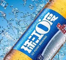 Pearl River Zero Degree