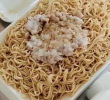 Steamed Pork with Rice Noodles