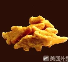 Dinosaur Chicken Nuggets