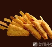 Golden Armor Chicken Pieces