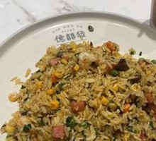 Scallion Shrimp Yangzhou Fried Rice