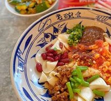 Signature Yellow Beef Shank Biangbiang Noodles