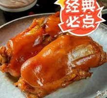 Imperial Lady Braised Pig Trotters