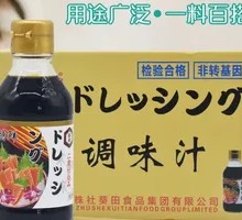 Sunflower Soy Sauce