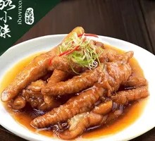 Cantonese Chicken Feet