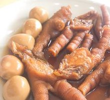 Chen Vinegar Chicken Feet
