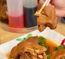 Steamed Pork Trotter with Fermented Black Bean