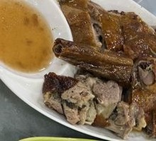 Signature Roast Goose Noodles