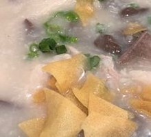 Pork Blood and Offal Congee