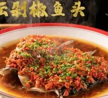 Chopped Chili Fish Head