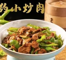 Xiangyun Stir-Fried Pork with Green Pepper