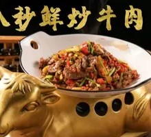 18-Second Stir-Fried Fresh Beef