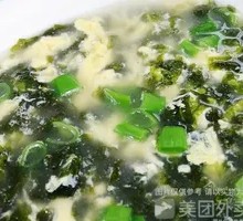 Seaweed and Egg Soup