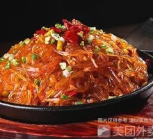 Iron Plate Crystal Noodles