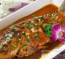 Braised Fish